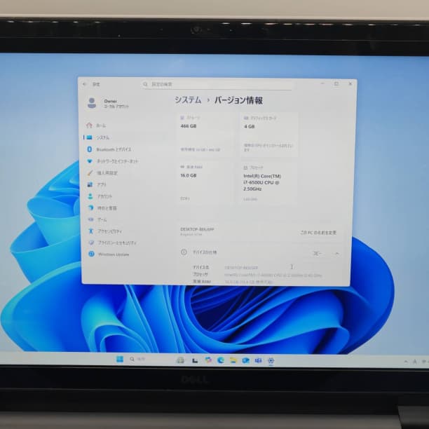大画面17インチ タッチパネル フルHD 17 デル i7-6 SSD512GB