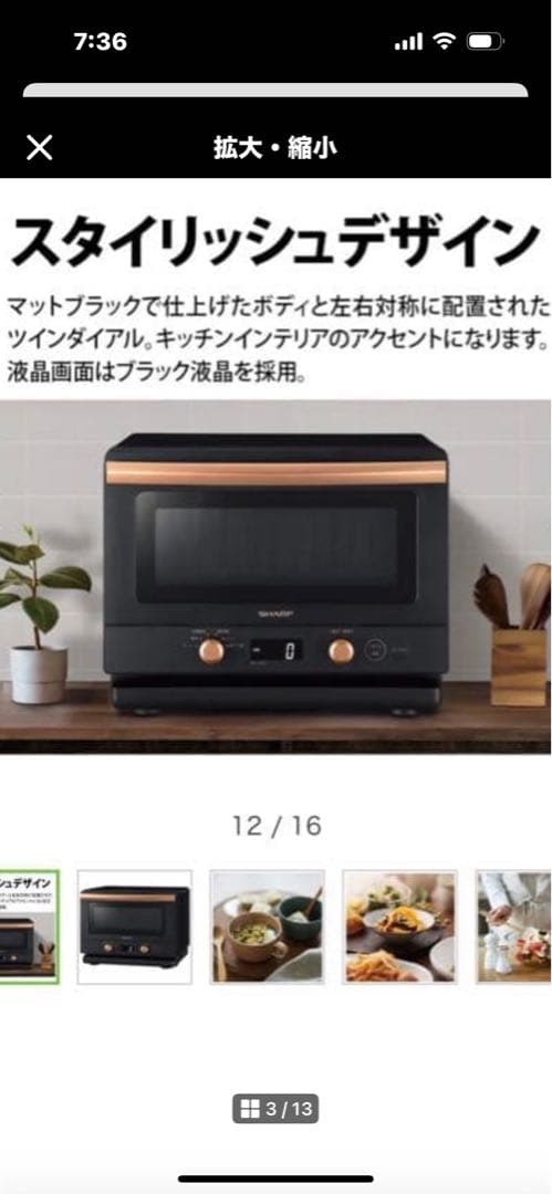 SHARP プレミアム単機能電子レンジ ブラック　新品未使用！お値下げしました。