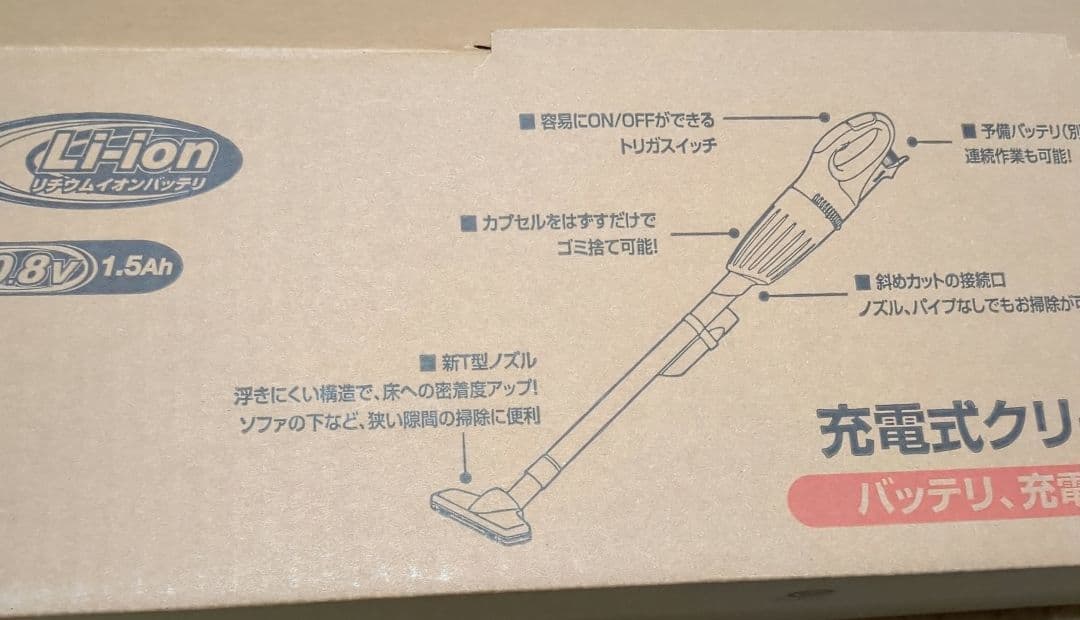 新品未使用マキタ充電式クリーナー CL100DW充電器付き