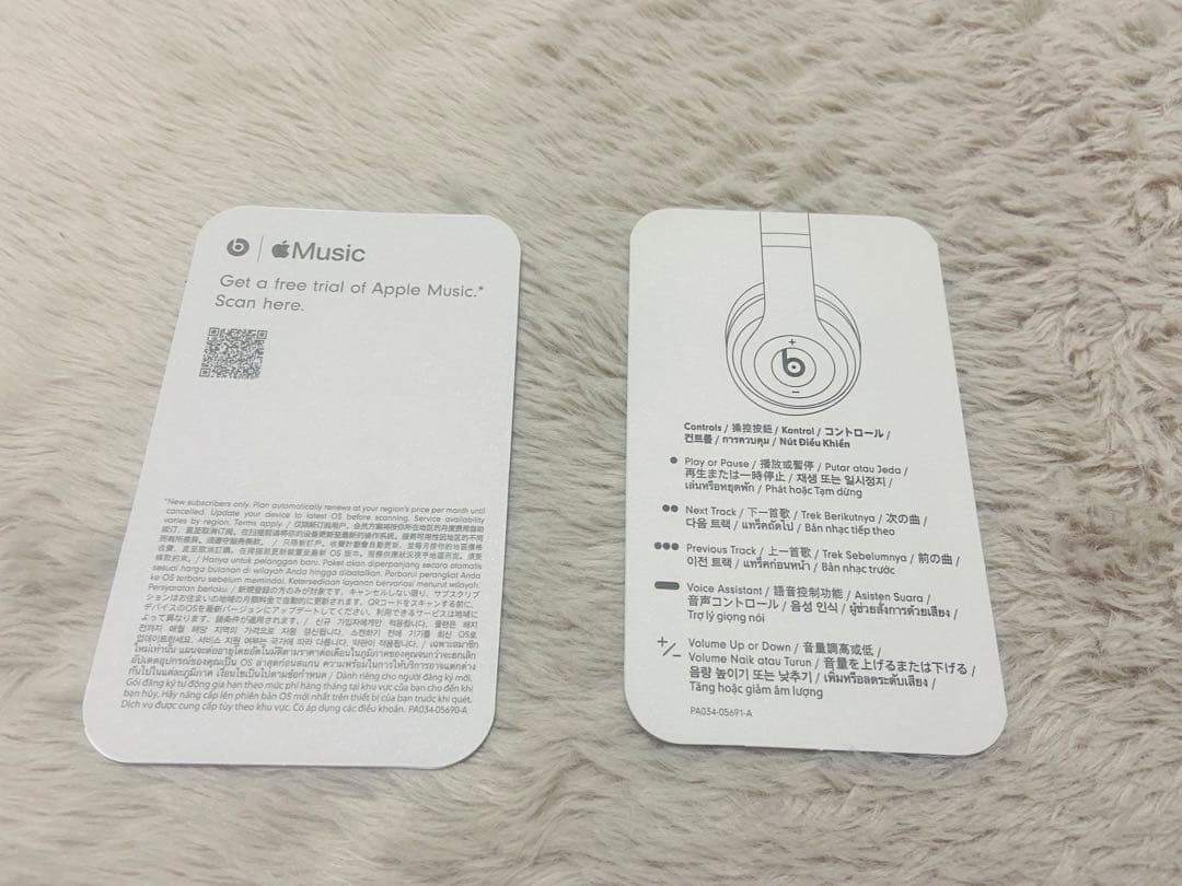 ヘッドホン Beats Studio Pro x Kim