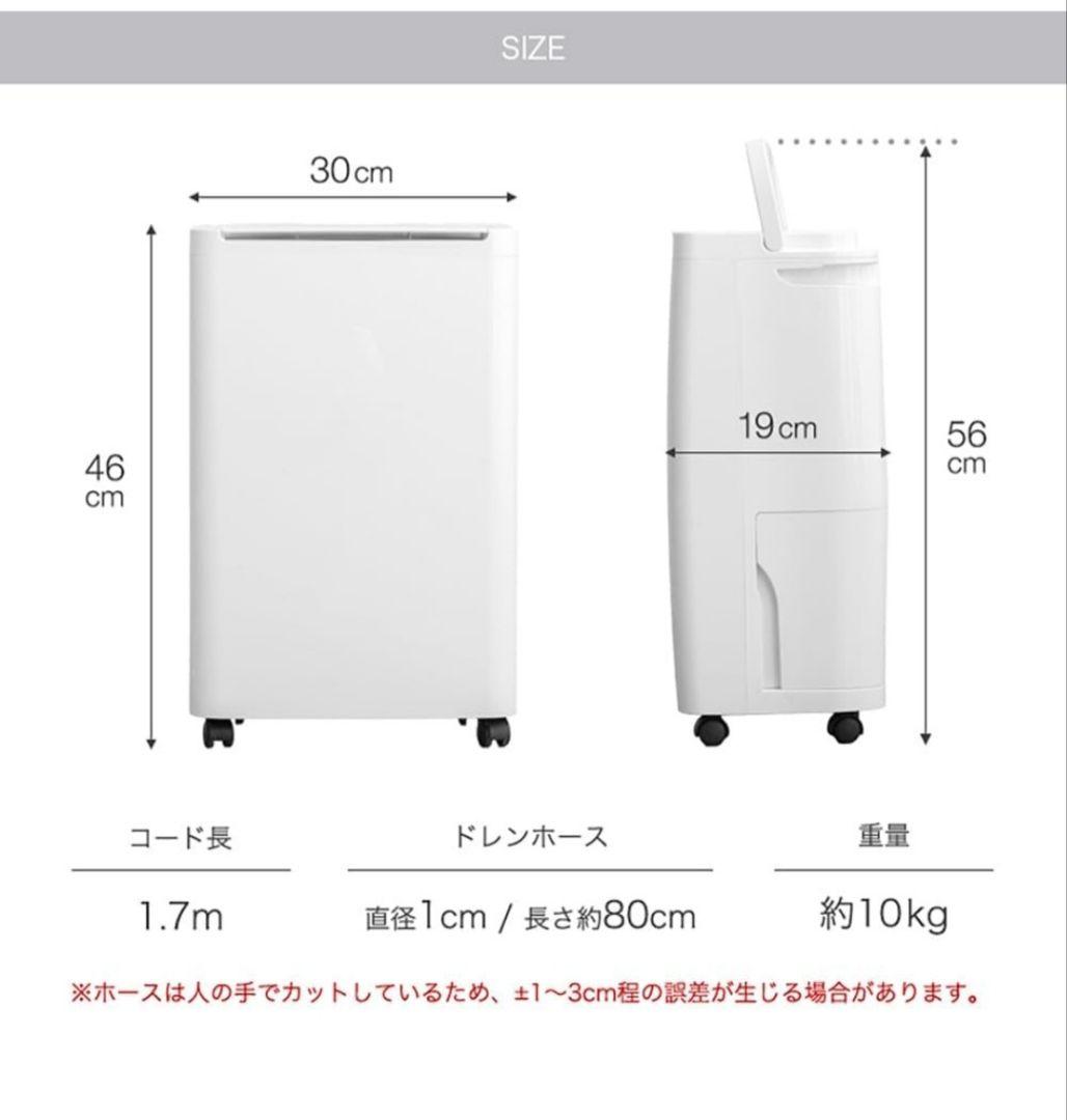 タンスのゲン除湿機 JO07(ER-1205-10)グレー