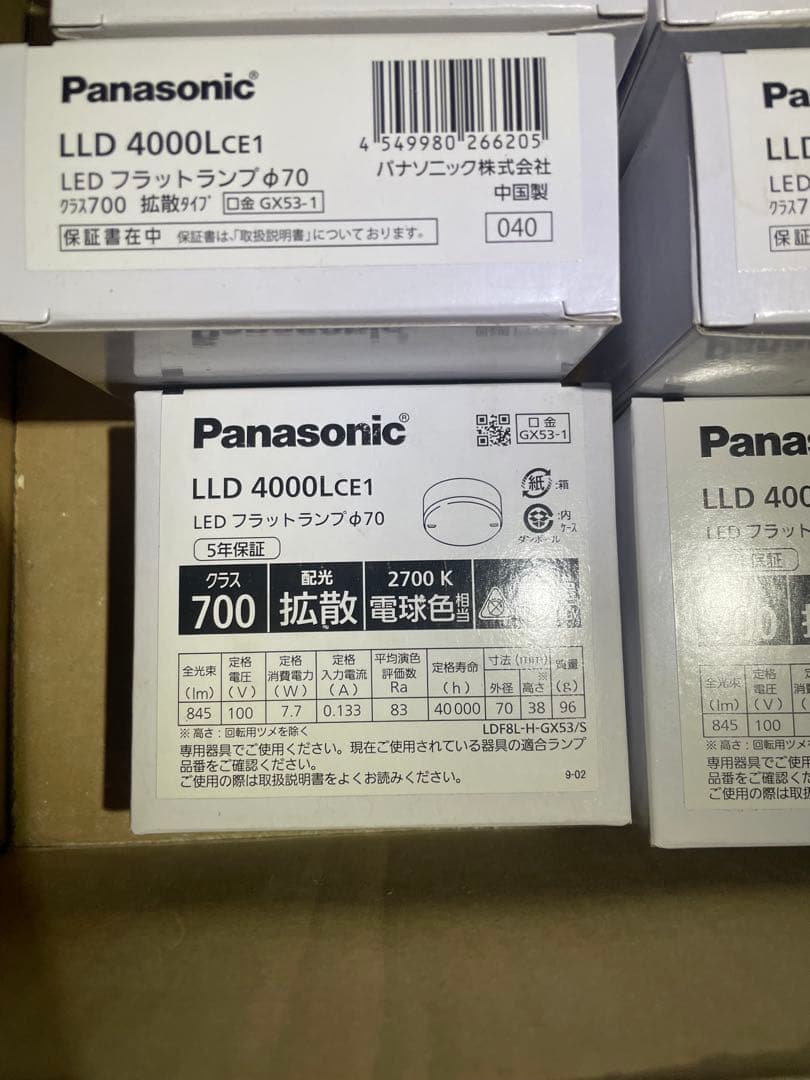 Panasonic LLD 4000LCE1 未開封　8個セット