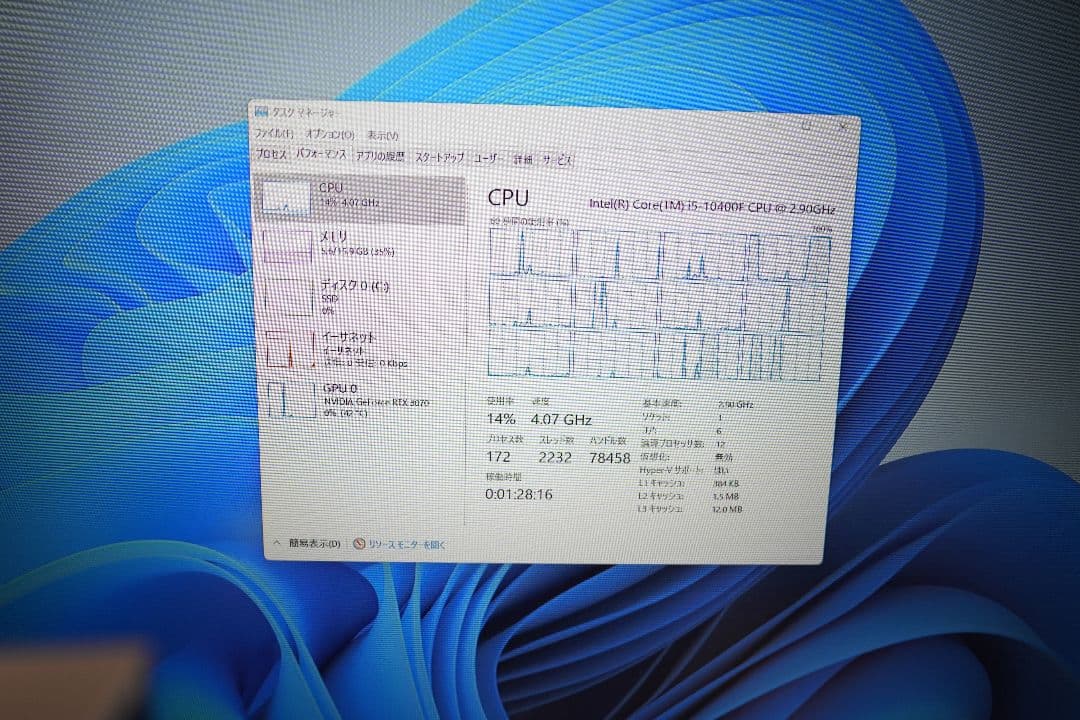 自作ゲーミングPC RTX3070 SSD 500G 32gメモリoffice