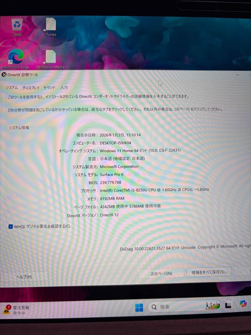 T*a様 ⭐︎Surface Pro 6 ブラック⭐︎タイプカバー付属 バッテリ