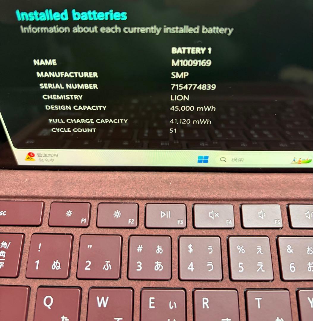 T*a様 ⭐︎Surface Pro 6 ブラック⭐︎タイプカバー付属 バッテリ