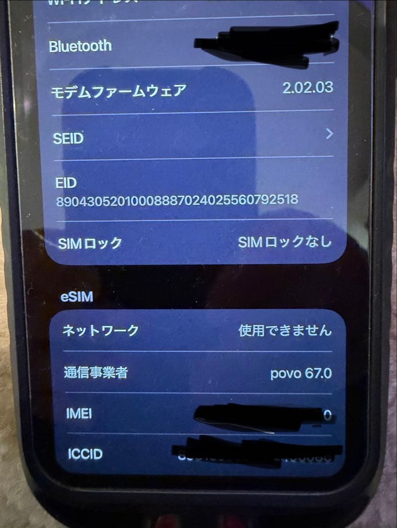 iPhone 16e 128GB ホワイト SIMフリー 美品 付属品完備