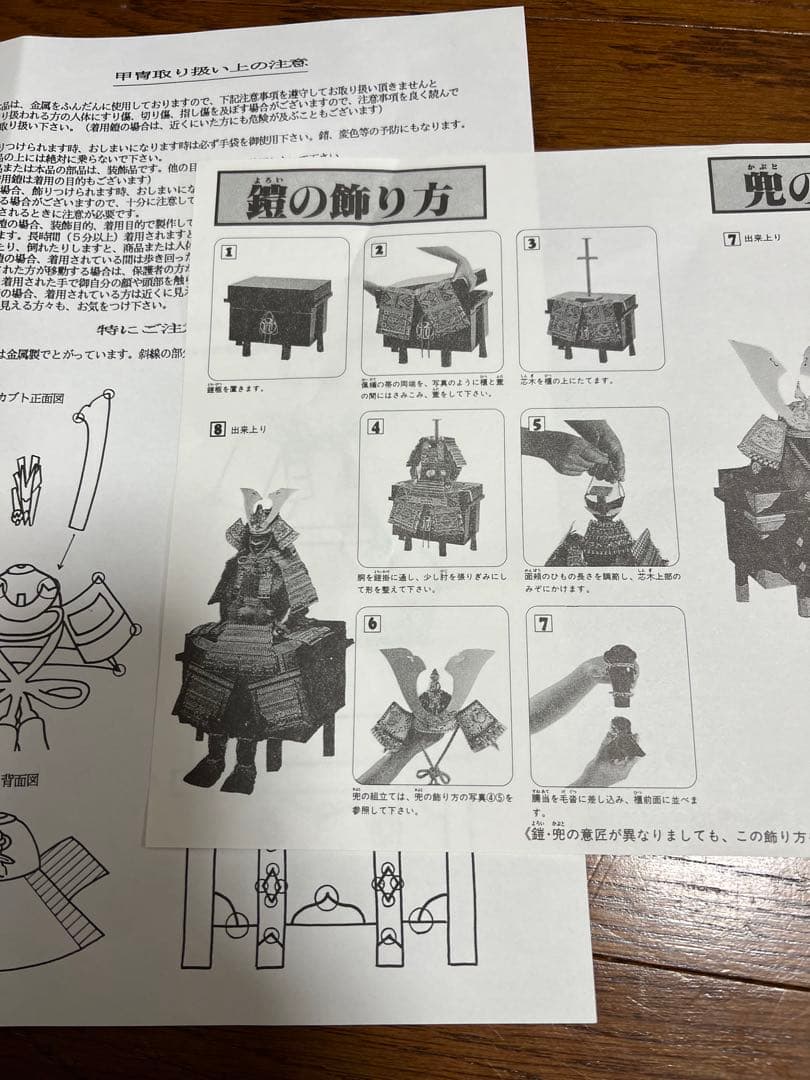 五月人形　いぶし銀昇龍鎧飾り　大和