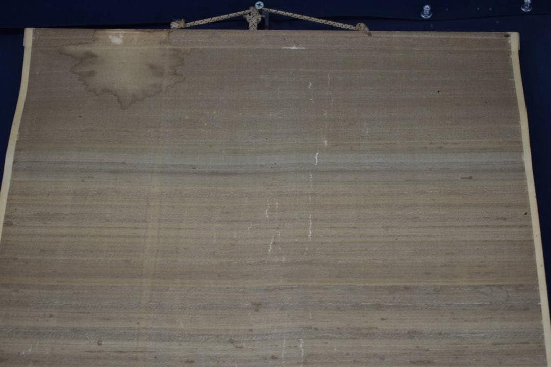 【真作】石井金陵/犬図/掛軸☆宝船☆Y-524　JM