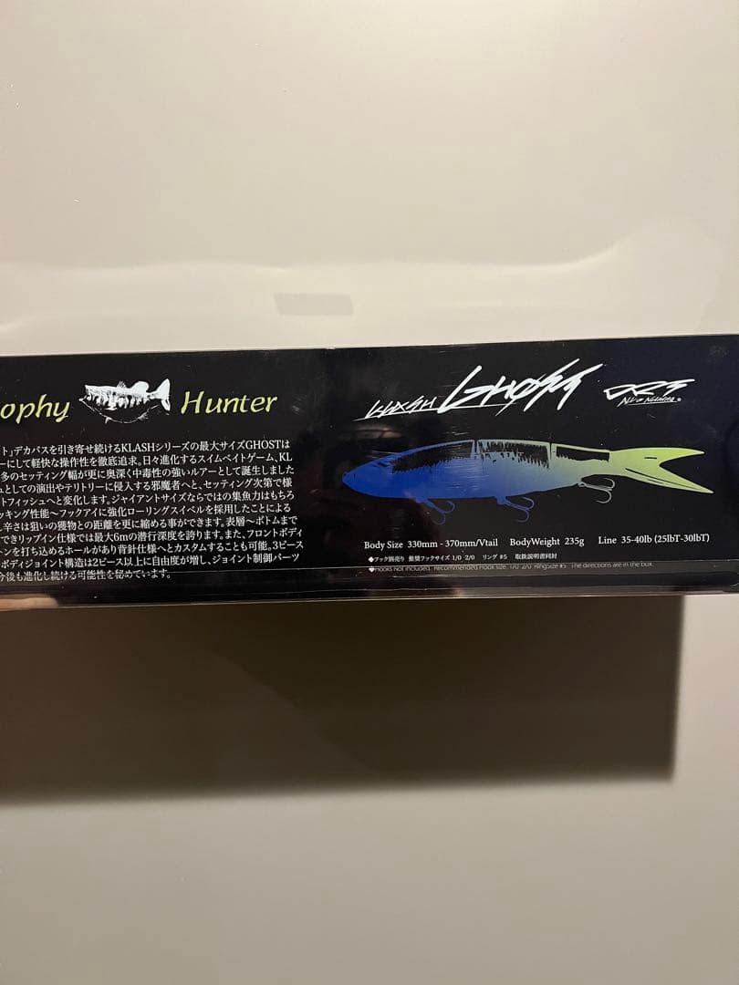 新品　DRT クラッシュゴースト　SAKURA ビーファームオリカラ