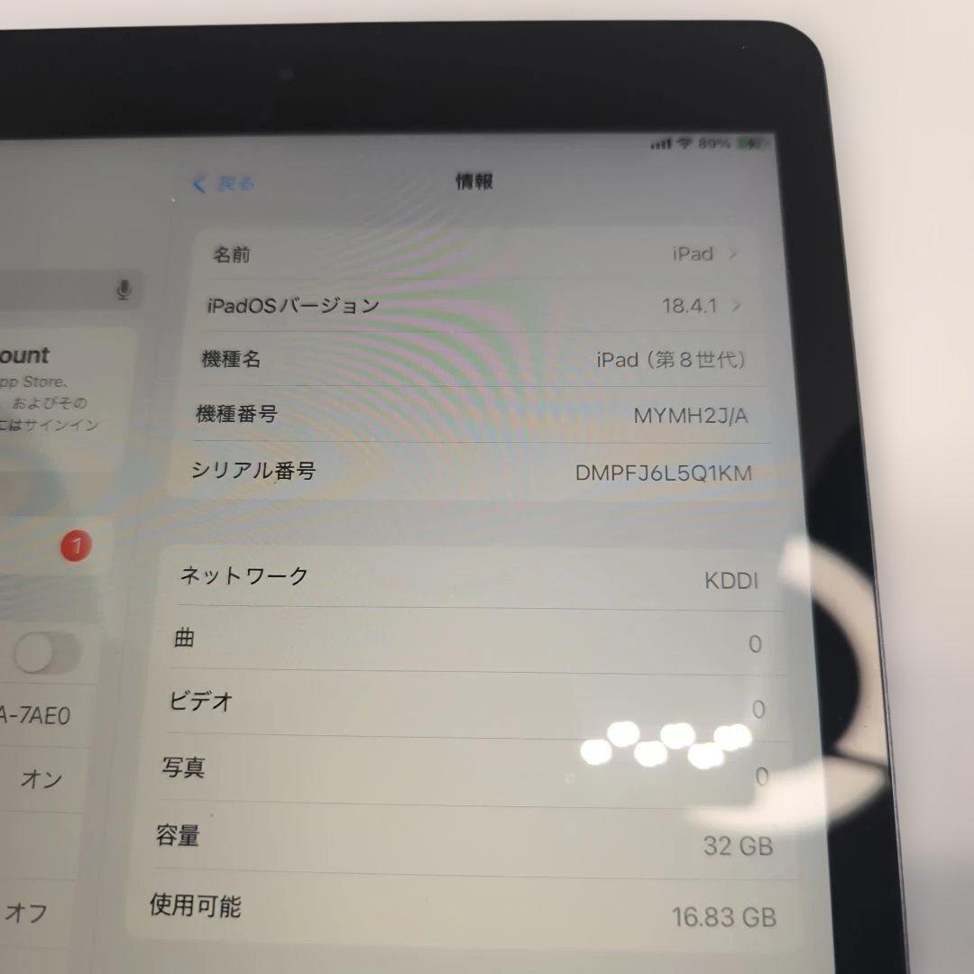 h*l様 iPad 第8世代 32GB セルラーモデル 32GBスペースグレイ