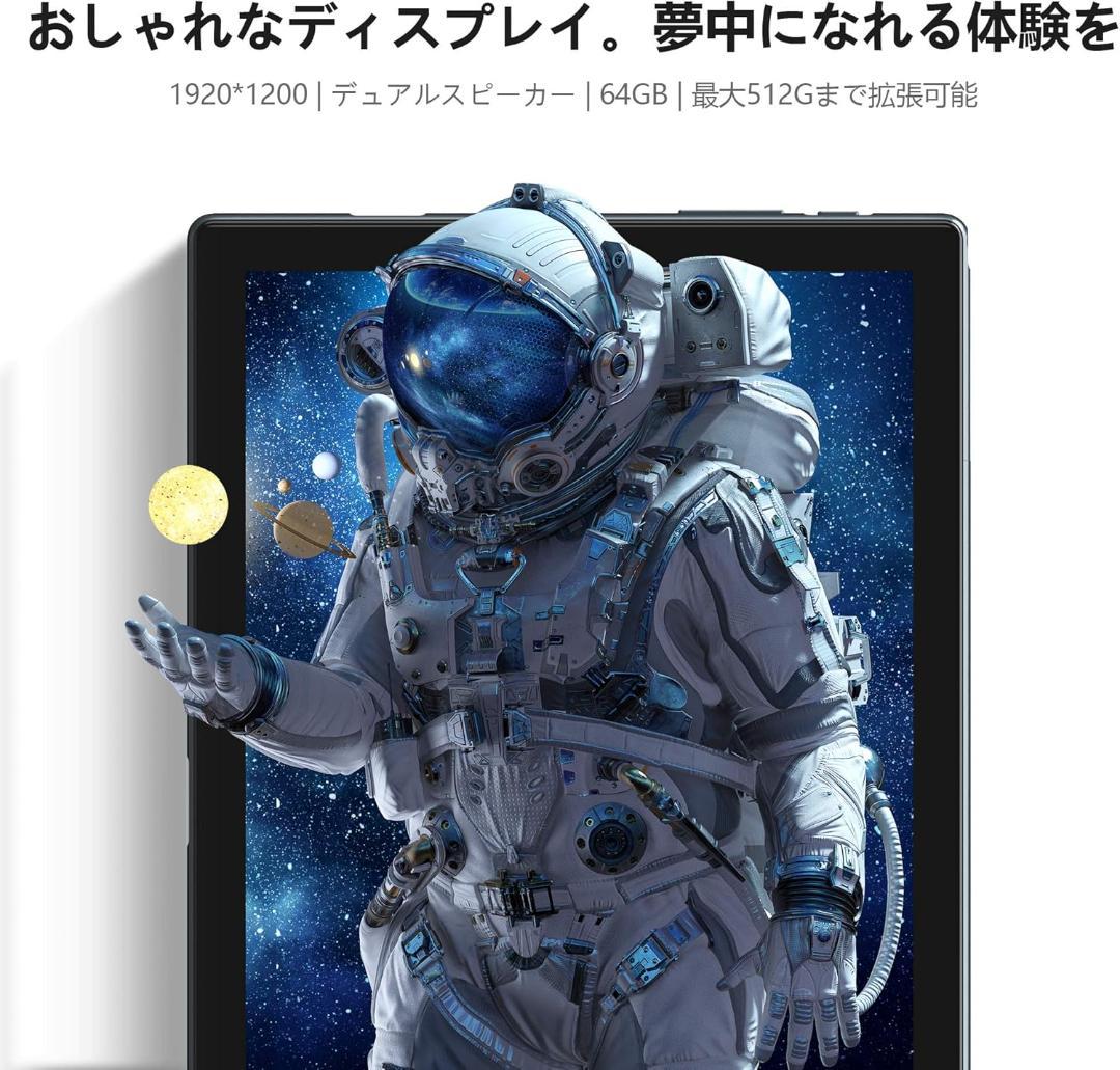 VASTKING KingPad K10 Pro 10.1\" タブレット