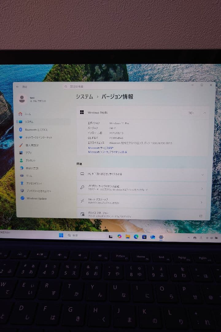 ジャンク　Surface Pro 5