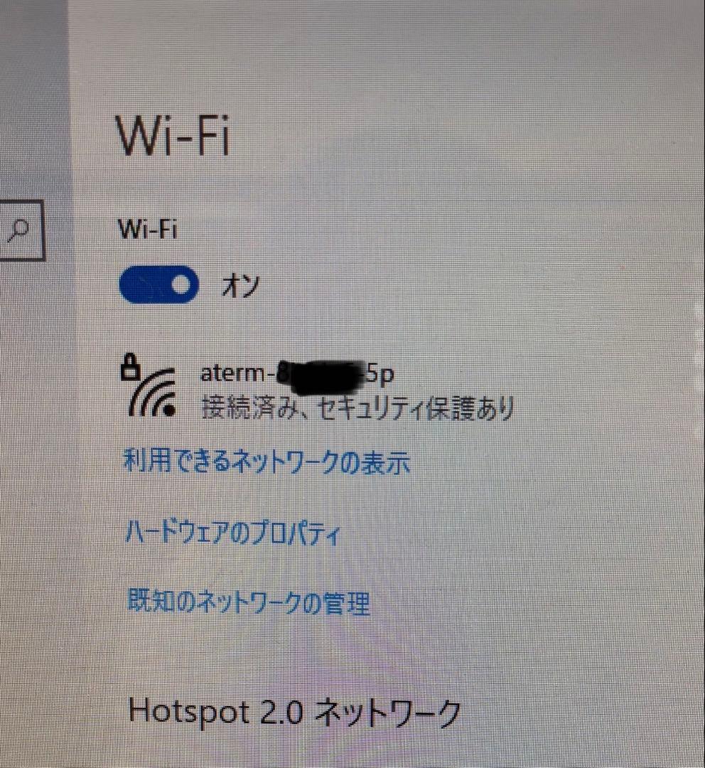 NEC Aterm PA-WX11000T12 無線LANルーターWi-Fi6E