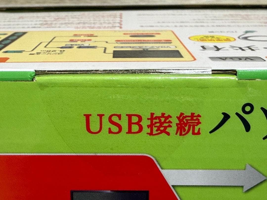 サンワサプライ SW-KVM4LUN2