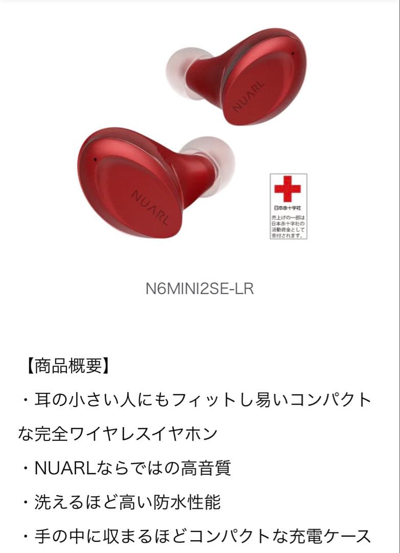 IDon't Like Mondays.✖️NUARL ワイヤレスイヤホン