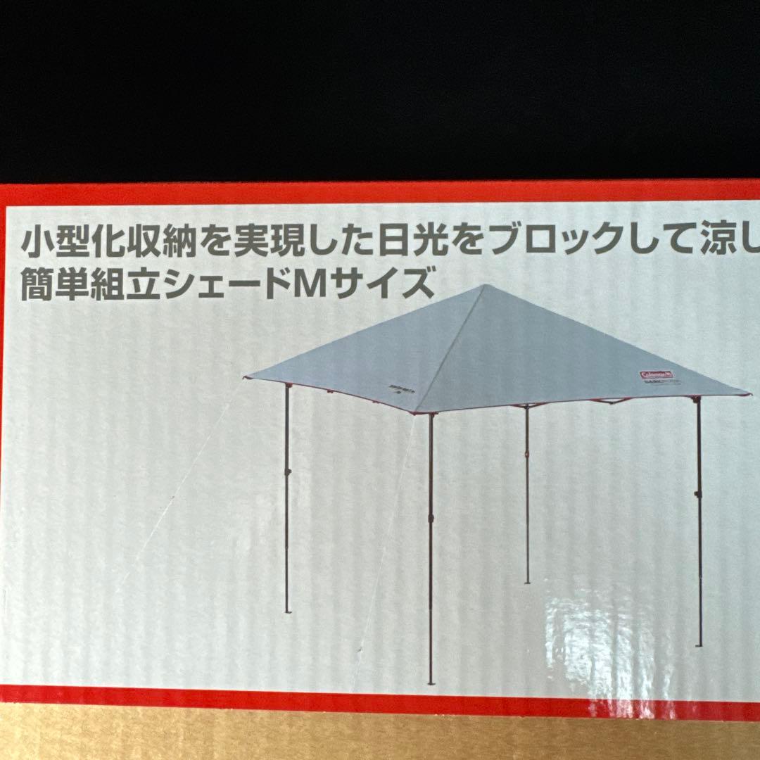 Coleman コールマン　バイザーシェード II/M+ 新品未開封
