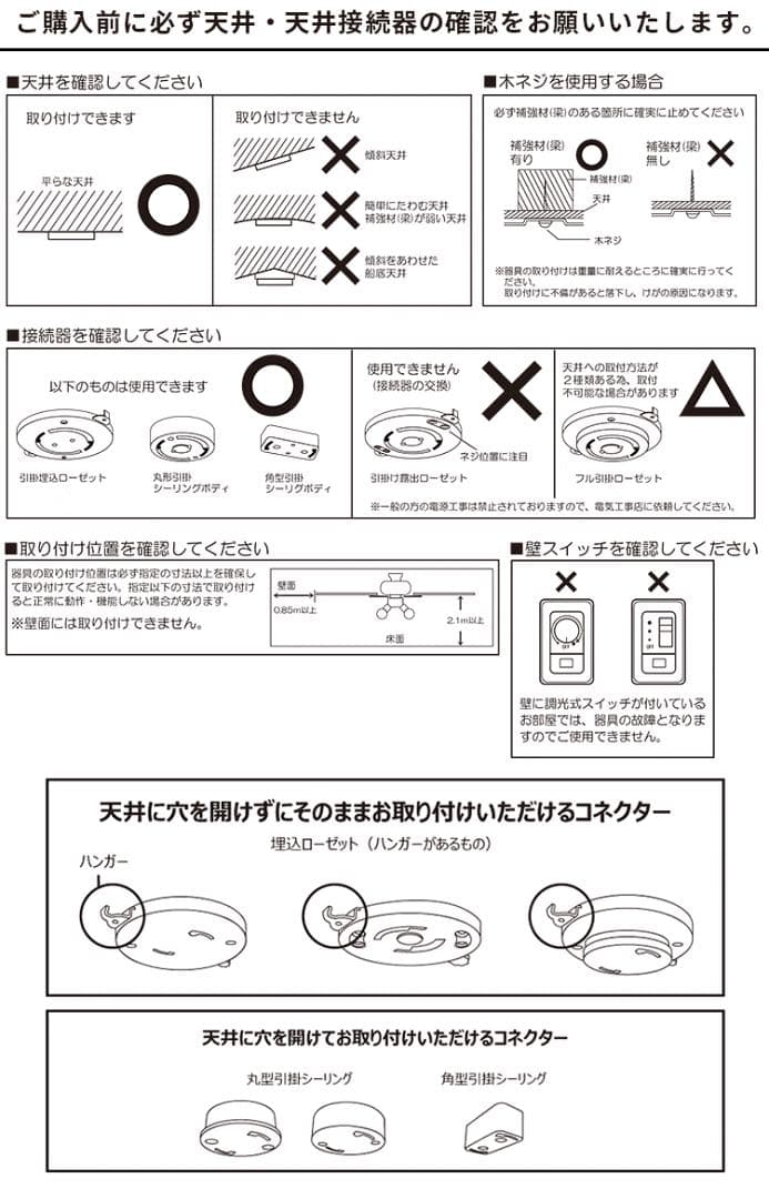 【新品】シーリングファン ホワイト　JAVALO ELF JE-CF048