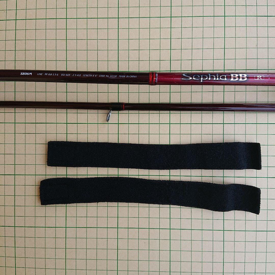 シマノ セフィアBB S806M スピニング エギングロッド