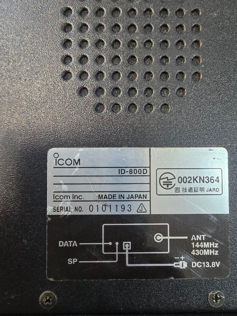 ICOM ID-880D デジタルトランシーバー 動作未確認