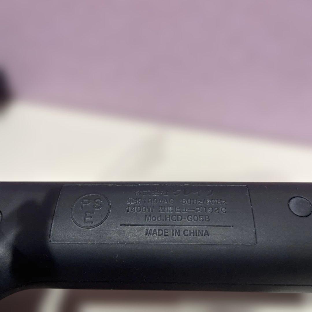 マグネット　ヘア　ドライヤー