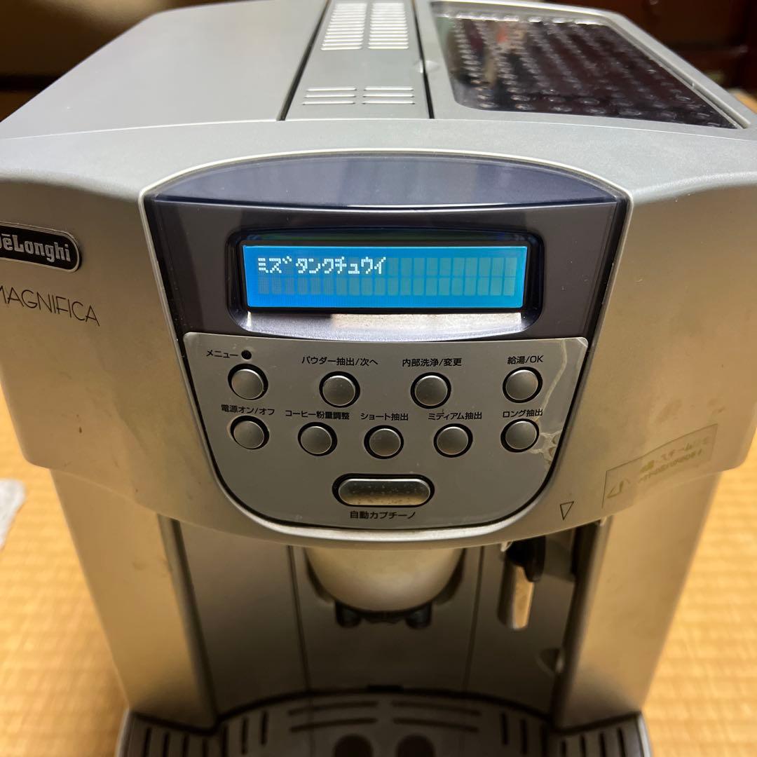 デロンギ　全自動コーヒーマシン　ESAM1500DK Delonghi