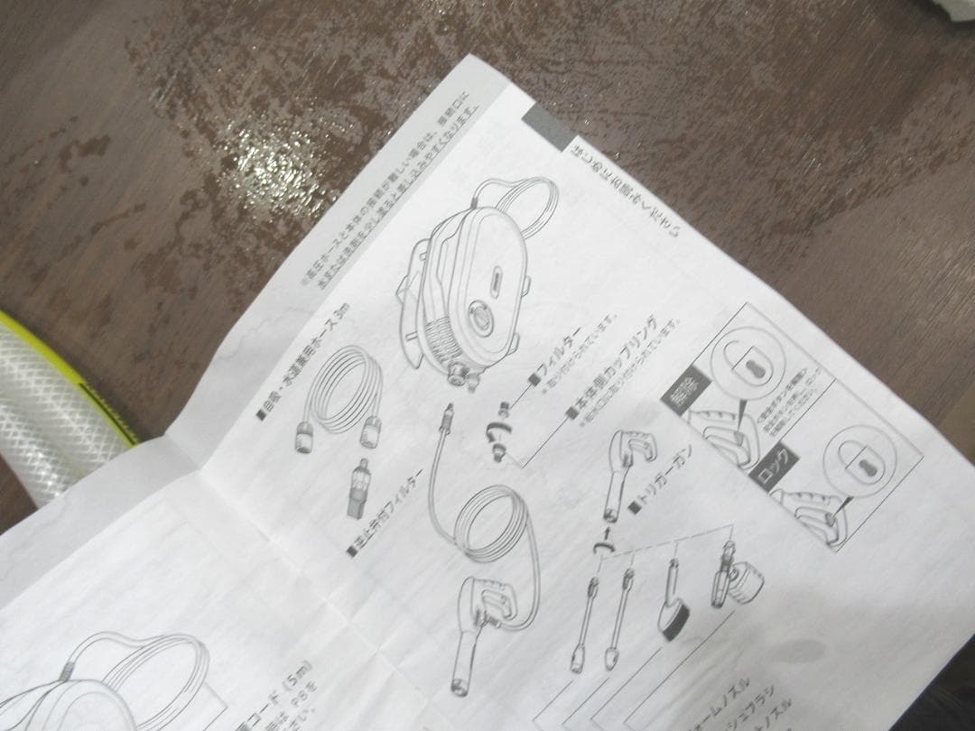 KARCHER 高圧洗浄機 JTK サイレントプラス　1.600-901.0