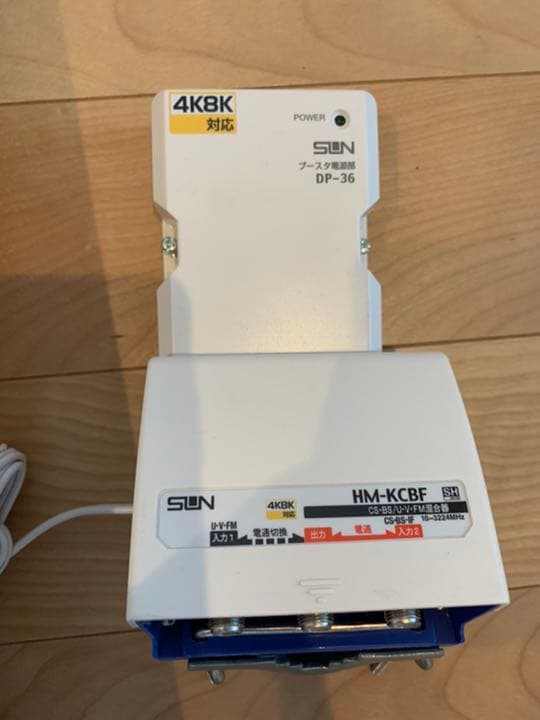 SUN(電子) SDA-20-2A-W