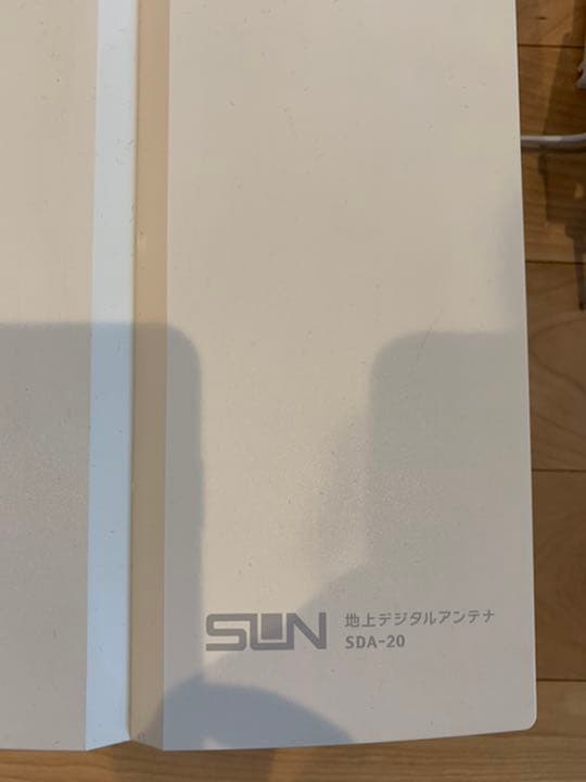 SUN(電子) SDA-20-2A-W