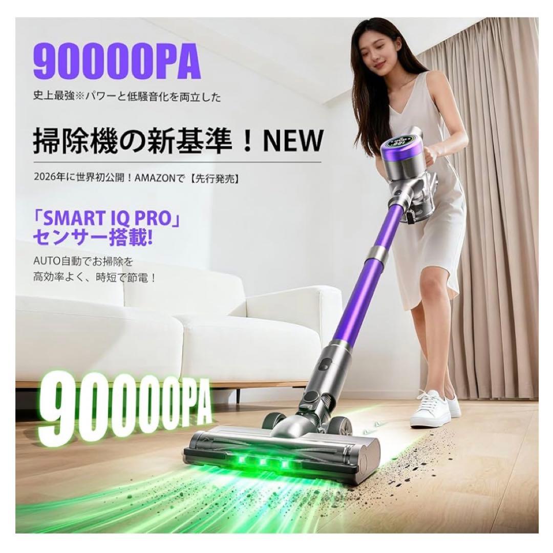 新品　コードレス掃除機 超強力吸引 最大65分連続稼働 自立式 ディスプレイ表示
