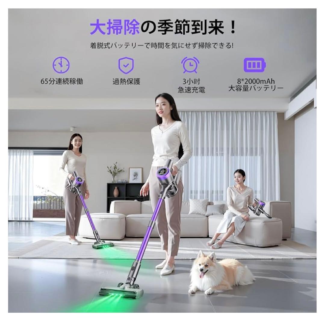 新品　コードレス掃除機 超強力吸引 最大65分連続稼働 自立式 ディスプレイ表示
