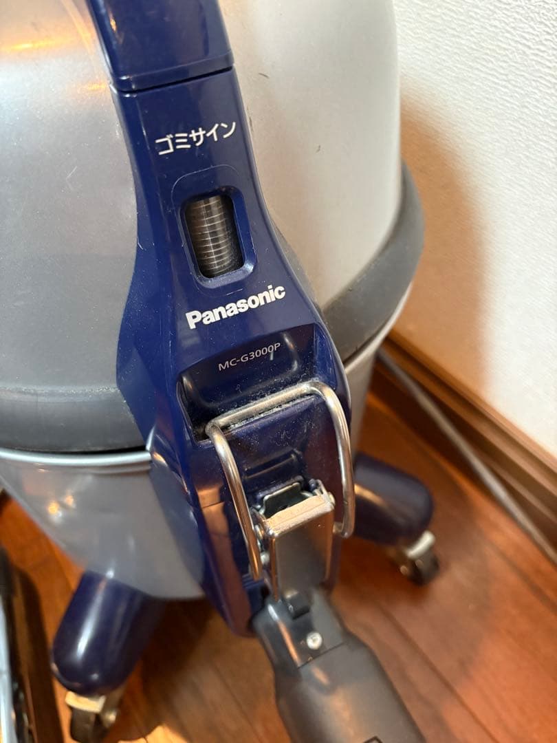 Panasonic MC-G3000P 店舗・業務用掃除機