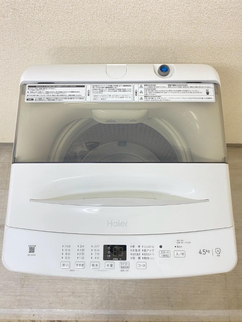 冷蔵庫 洗濯機 家電セット 一人暮らし 東京 神奈川 千葉 埼玉 N30f9