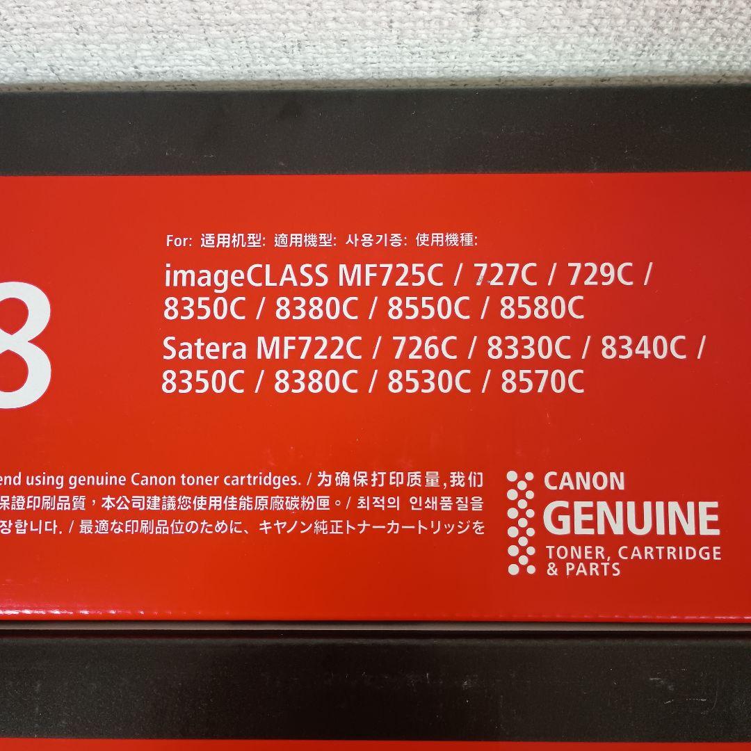 Canon　純正　トナーカートリッジ　418　4色セット　2022製造品