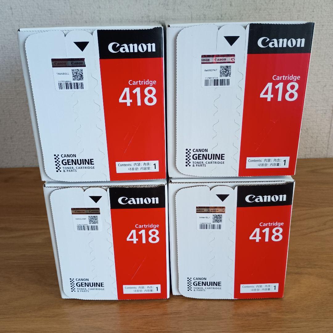 Canon　純正　トナーカートリッジ　418　4色セット　2022製造品