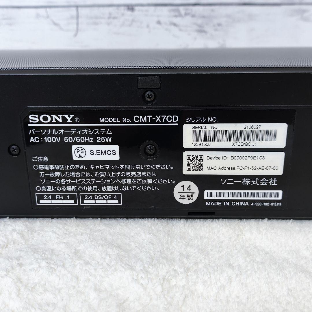 ⭐️動作品⭐️ ソニー SONY マルチコネクトコンポ CMT-X7CD