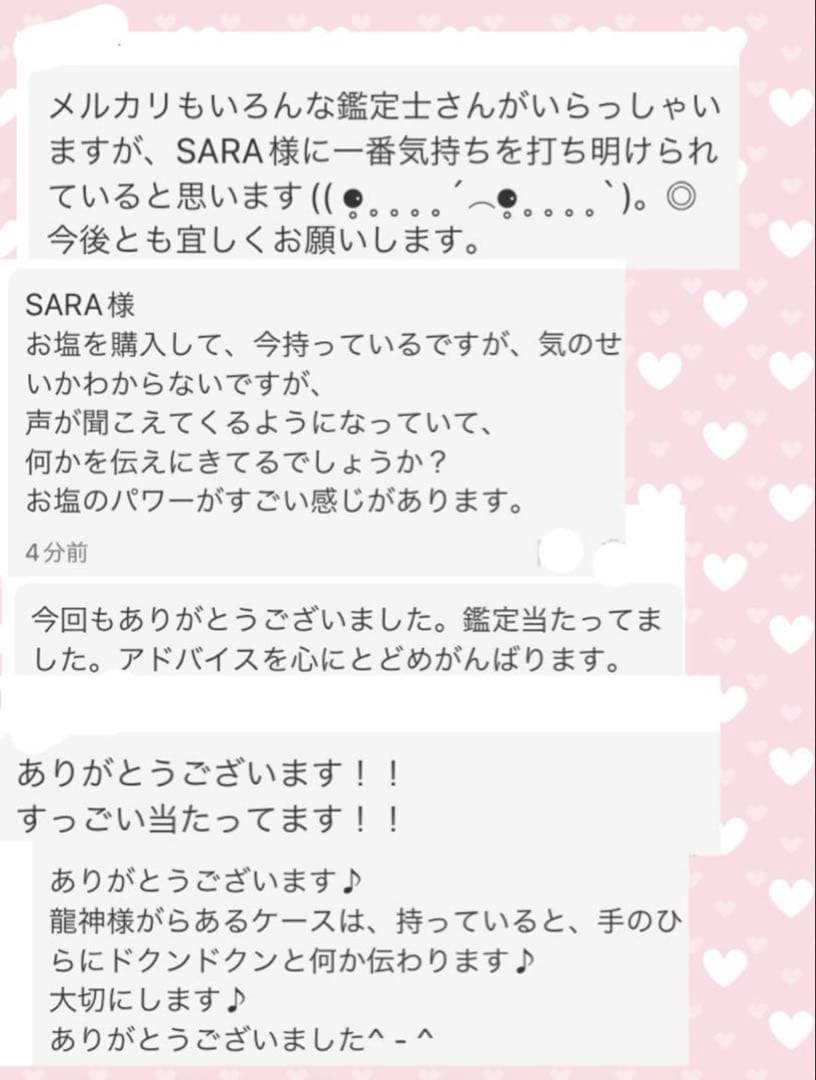 チョウピラコ3体宿る！幸運と癒しを運ぶ！高波動 超強力浄化セレナイト