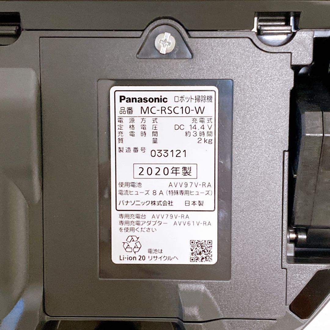 美品　Panasonic　RULOmini　MC-RSC10　ルーロミニ　掃除機