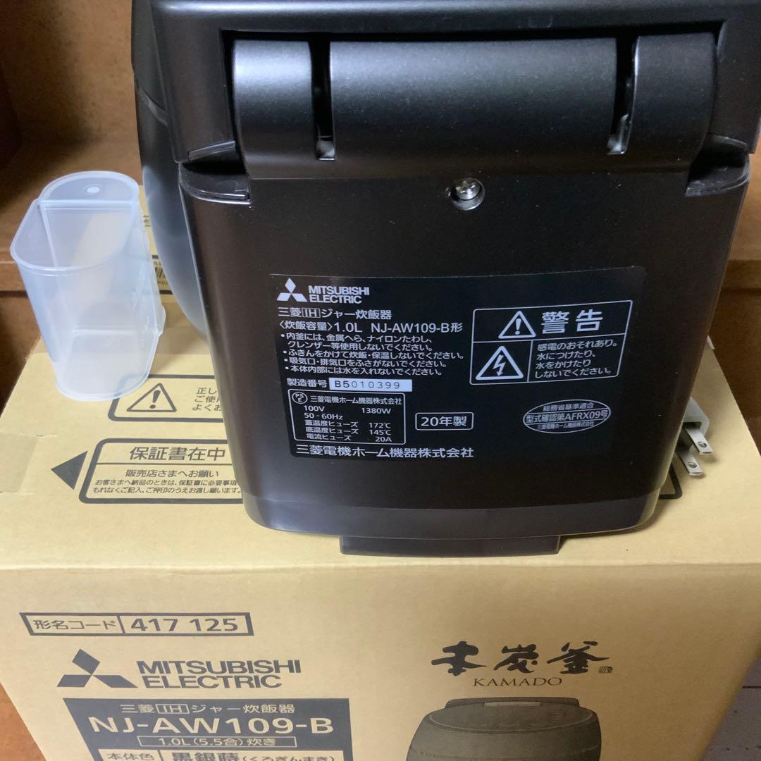 三菱　IHジャー炊飯器　本炭釜　NJ-AW109-B 黒銀蒔