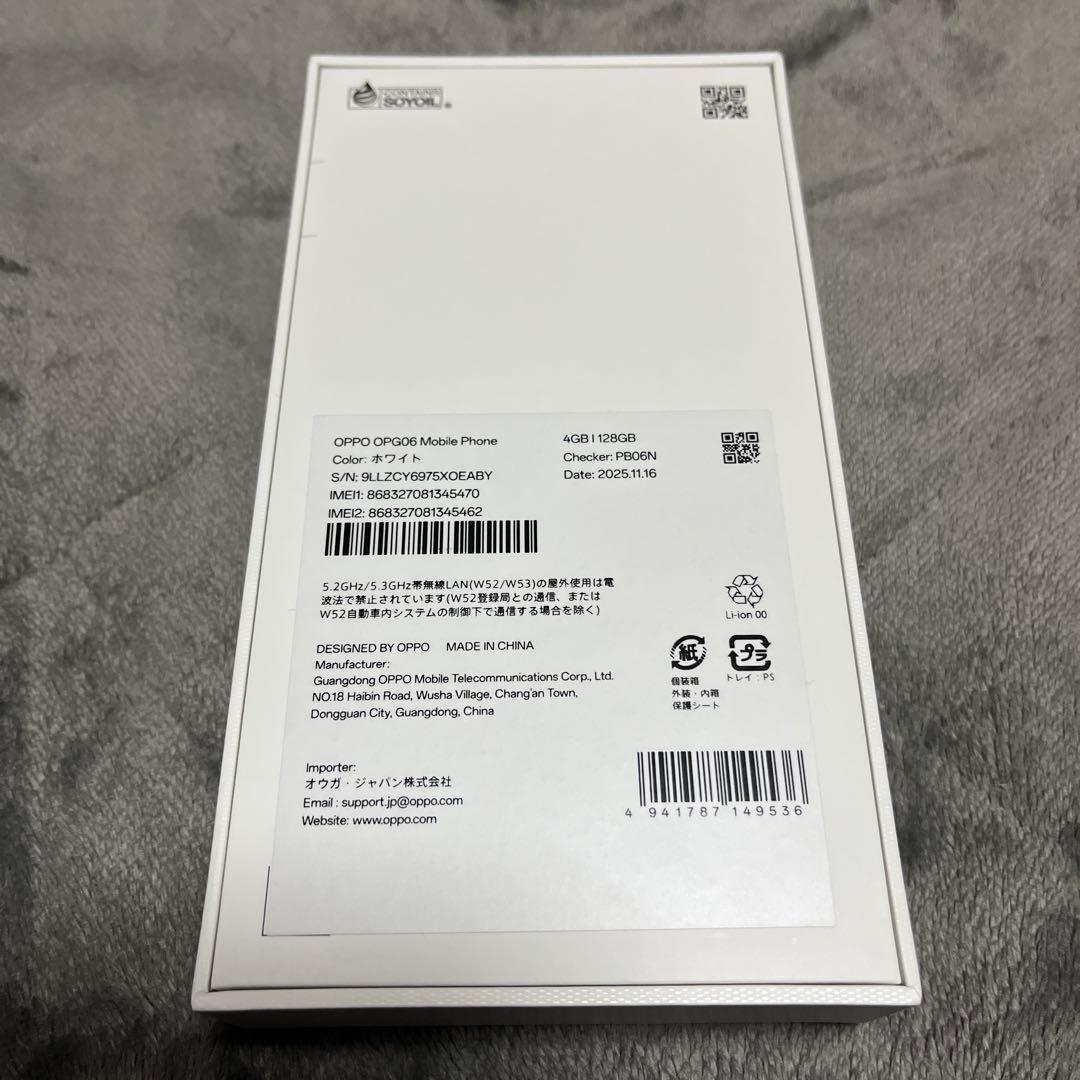 OPPO A5 5G 本体 4GB/128GB ホワイト