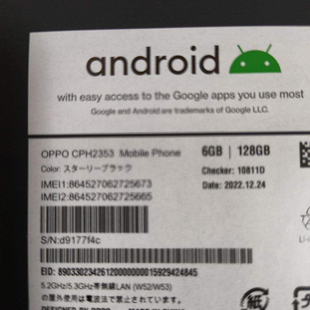 OPPO Reno7 A スターリーブラック本体 美品