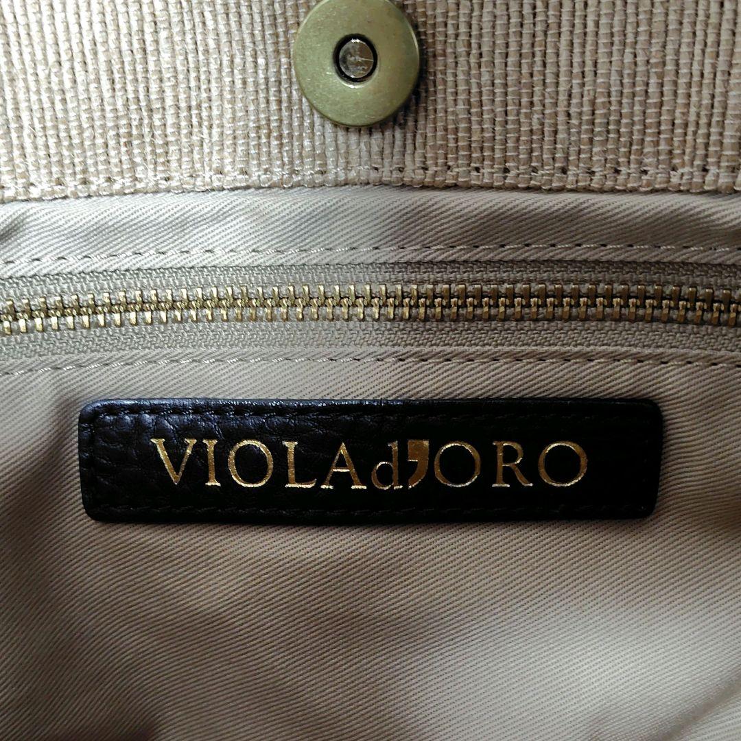 美品　ヴィオラドーロ　カゴバッグ　ラフィアトートバッグ 2way 黒　タッセル