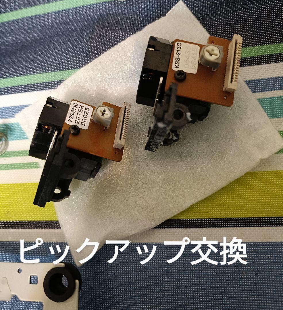 ONKYO FR-X7A CD/MD/FM,AM 整備済　完動品　リモコン付き