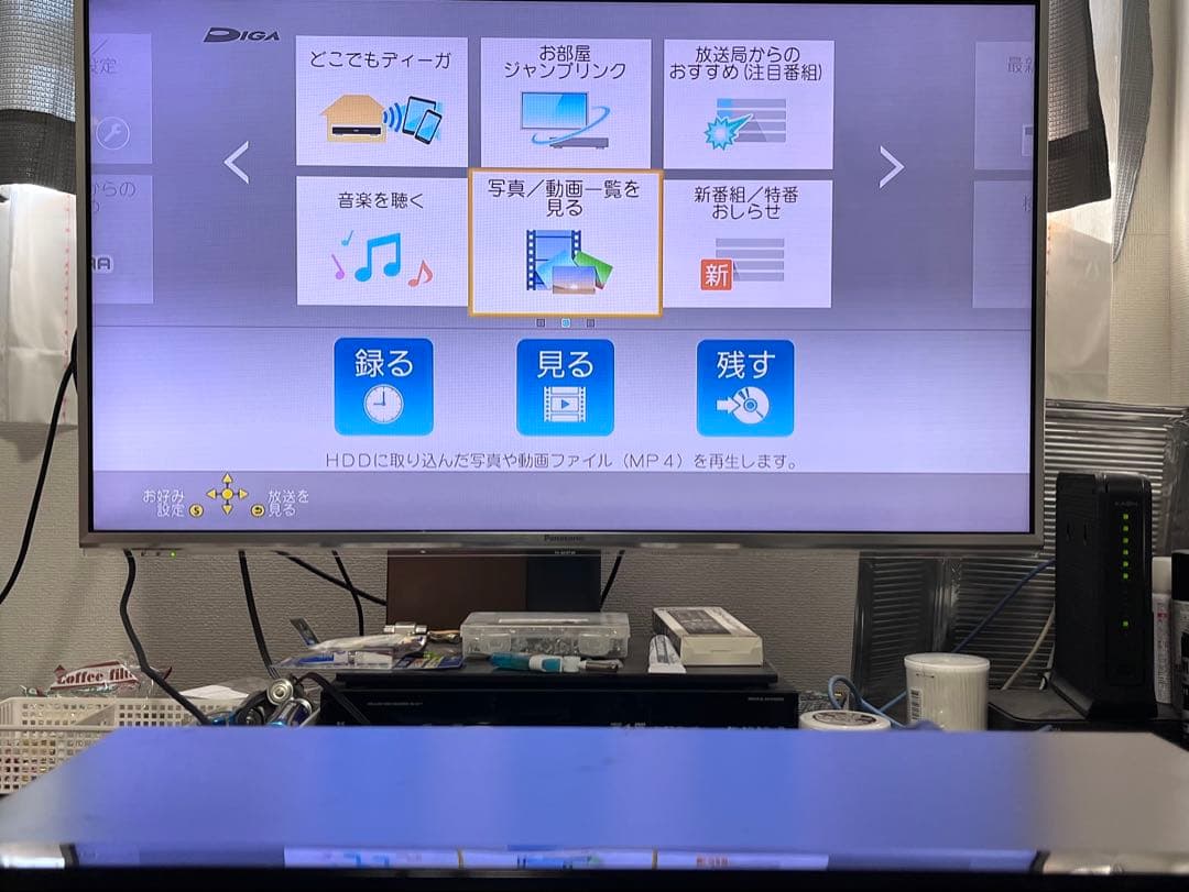 おうちクラウドディーガ　パナソニック　ブルーレイレコーダー　DMR-BCW560