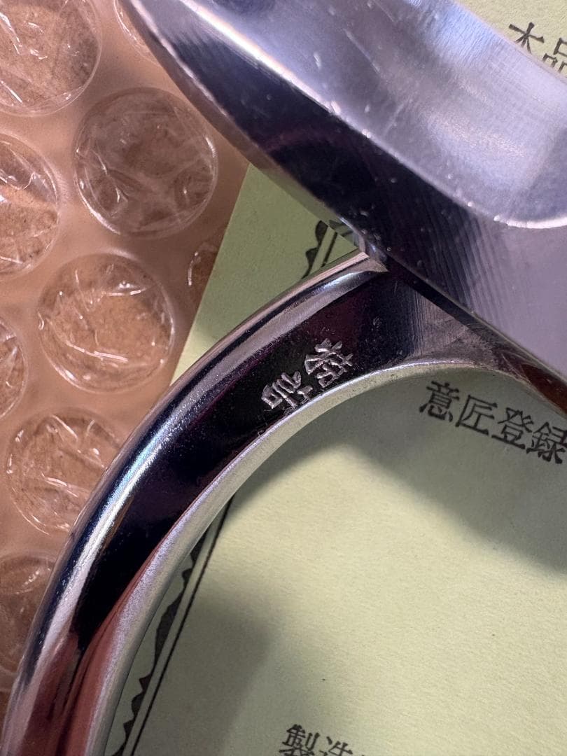 昌国 MASAKUNI 生花鋏 保証書・箱付き 日本製 高級剪定鋏