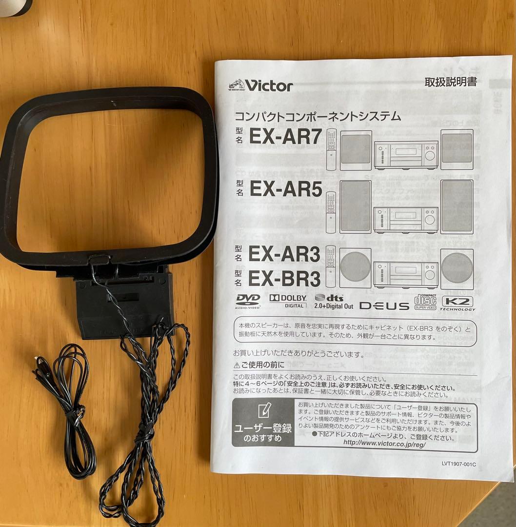 Victor EX-AR5 DVD CD【美品】