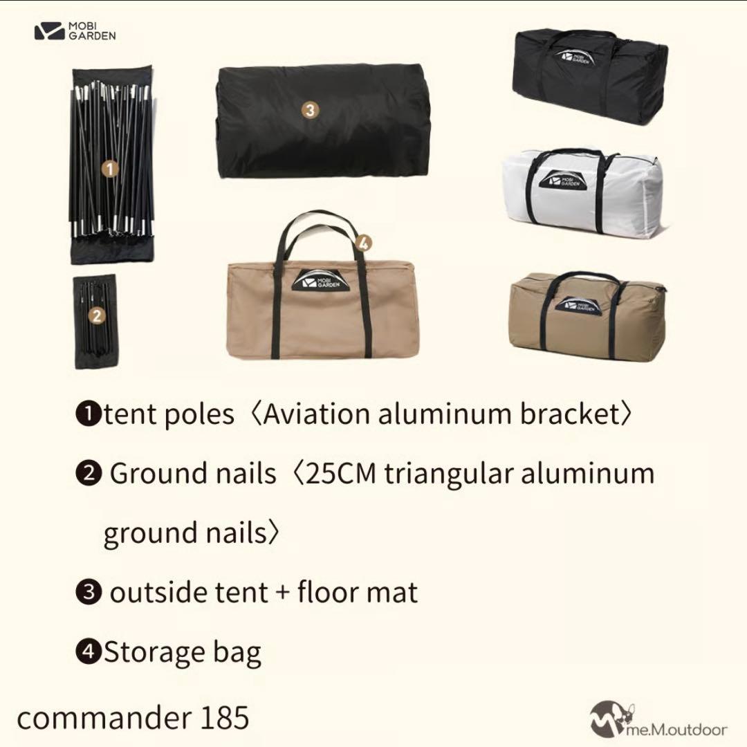 フットプリント付き_MOBIGARDEN_Commander 185