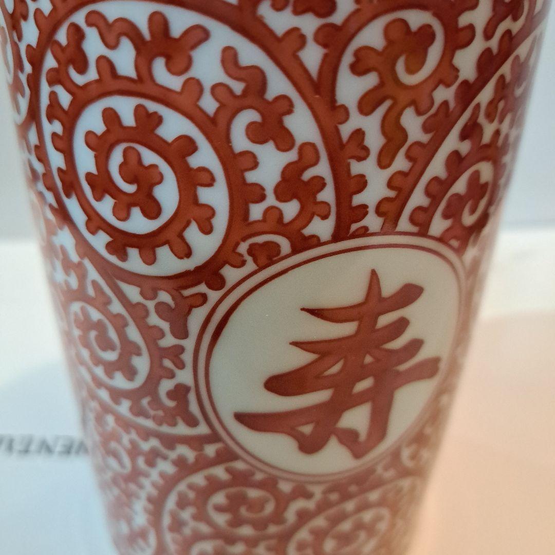 白州ウイスキー whisky サントリー 有田焼ボトル 赤絵蛸唐草 「寿 」