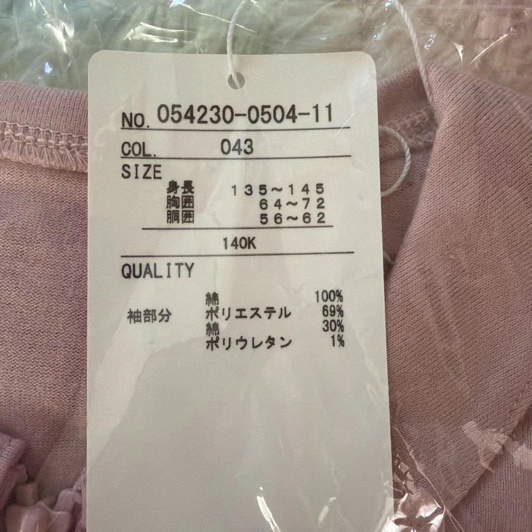 新品♡chacott♡バレエ♡ジップアップワンピース♡ピンク♡140