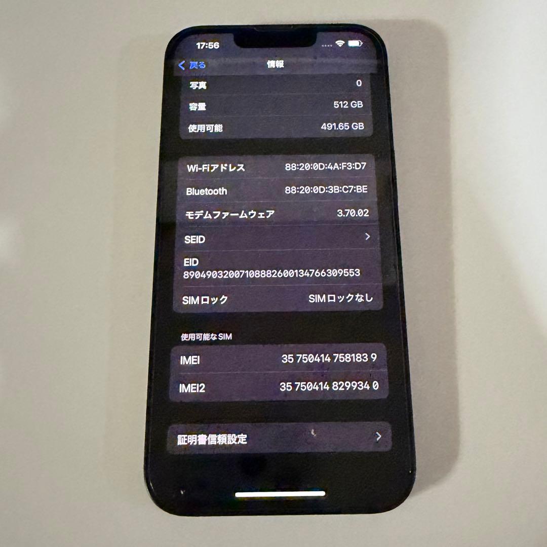 iPhone14 512GB SIMフリー ミッドナイト　箱付き！
