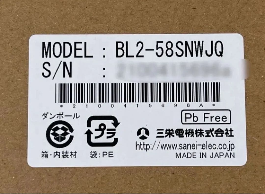 BL2-58SNWJQ ライン印字方式小型サーマルプリンタ